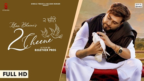 2 Cheene Song Mp3 Ringtone Download – Free Mobile Tones