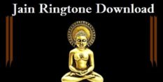 Jain Ringtone Download - Mahavir Jain Free Mp3 Mobile Ringtones