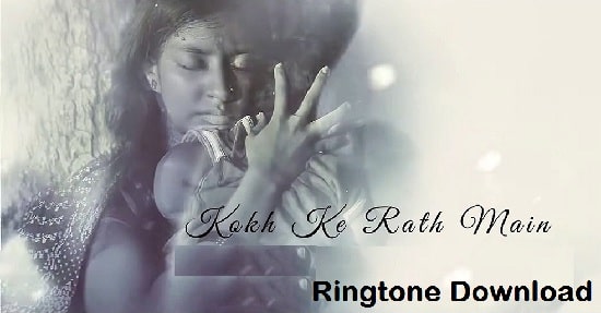 Kokh Ke Rath Mein Ringtone Download - Free Mp3 Mobile Tones