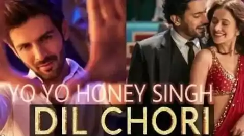 Dil Chori Song New Mp3 Ringtone Download