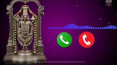 Venkateswara Swamy Mp3 Ringtone Download