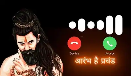 Aarambh Hai Prachand Song Mp3 Ringtone Download