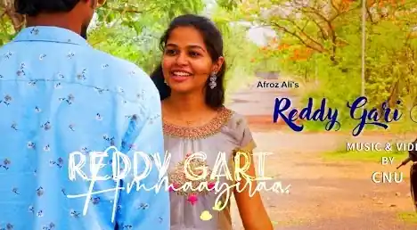 Reddy Gari Ammayi Song Ringtone Download – Afroz Ali